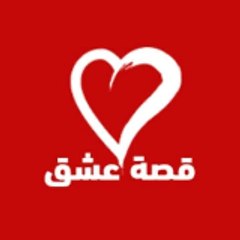 كلاسيكيات تركية