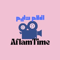 افلام تايم