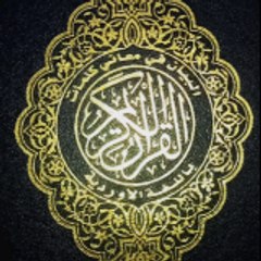 Alquran