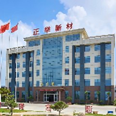 百里 白