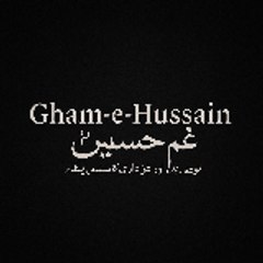 Gham-e-Hussain | غمِ حسینؑ