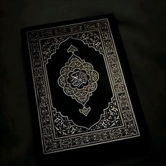 Al Quranic Verses