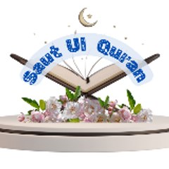 Saut Ul Quran