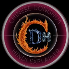 CDH