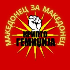 Crypto Gemidzija