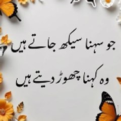shahidayesh34