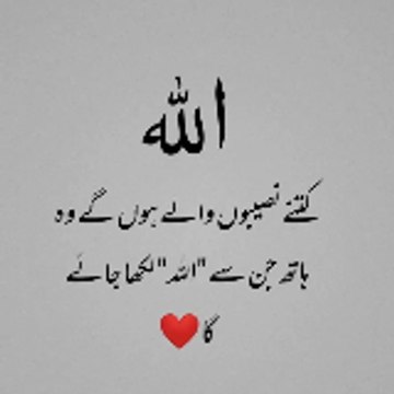 just fun for every one