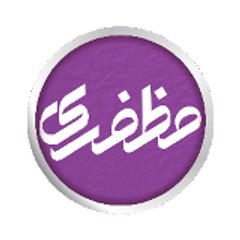 mozafaree
