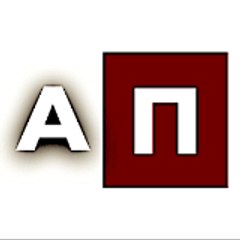 АКТУАЛЬНА ПРАВДА