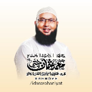 Idara Rohaniyat