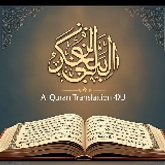 Al Quran Translation 4u