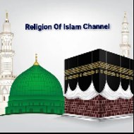 Religion Of Islam Channel
