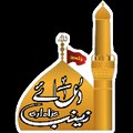 Dua e Zainab Azadari
