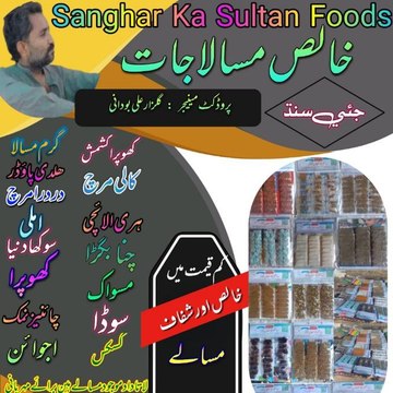 Gulzar Ali