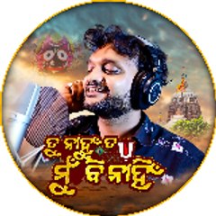 Santanu Kumar Nayak
