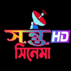 Santu HD Cinema