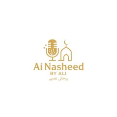 ainasheedbyali