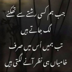 Qa sagar