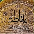Raza Abbas