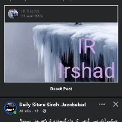 IR Alee
