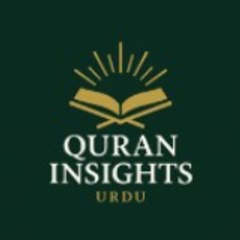 Quran Insights Urdu