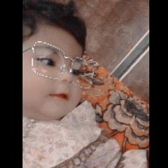 Intertainment