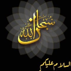 Munir Ahmed