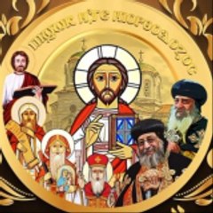 العمق الأرثوذكسي orthodox depth