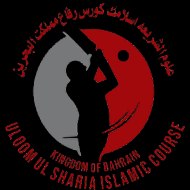 USIC Cricket Riffa Bahrain