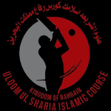 USIC Cricket Riffa Bahrain