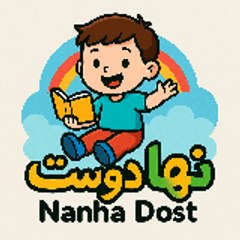 Nanha Dost
