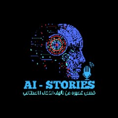 ai_stories.channel