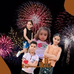 يوميات عائلة فرفوشة