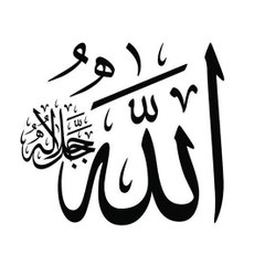 the way of islam