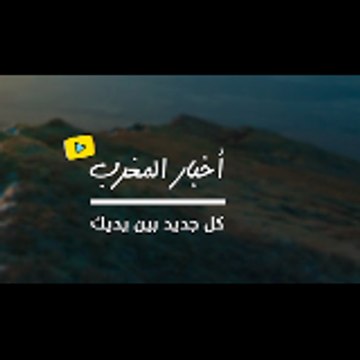 Akhbar Almaghreb