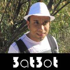 الشاعر مينا عطاالله Mena-Attallah