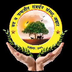 Naturesaverunity
