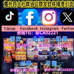 日本交友粉🎱🔥✈【咨询TG @CA02221】