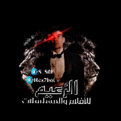الزعيم للأفلام والمسلسلات V1