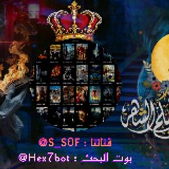 الزعيم للأفلام والمسلسلات V2
