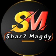 Shar7 Magdy