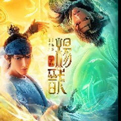 DONGHUA Sub