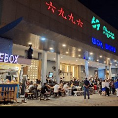 adult show pattaya
