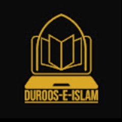 Duroos E Islam