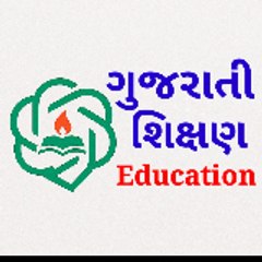 ગુજરાતીમાં શિક્ષણ