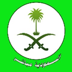السعودية مباشر