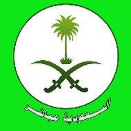 السعودية مباشر