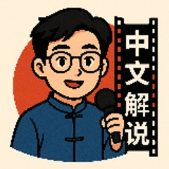 CineSpeak CN