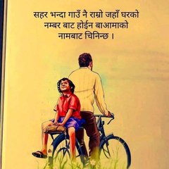 Karma Asmi