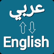 Arabictalk8